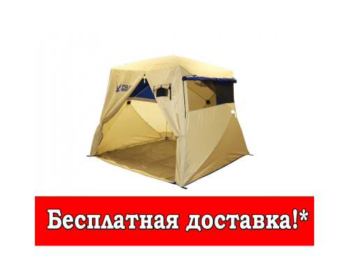 Палатка-шатер Polar Bird 4S